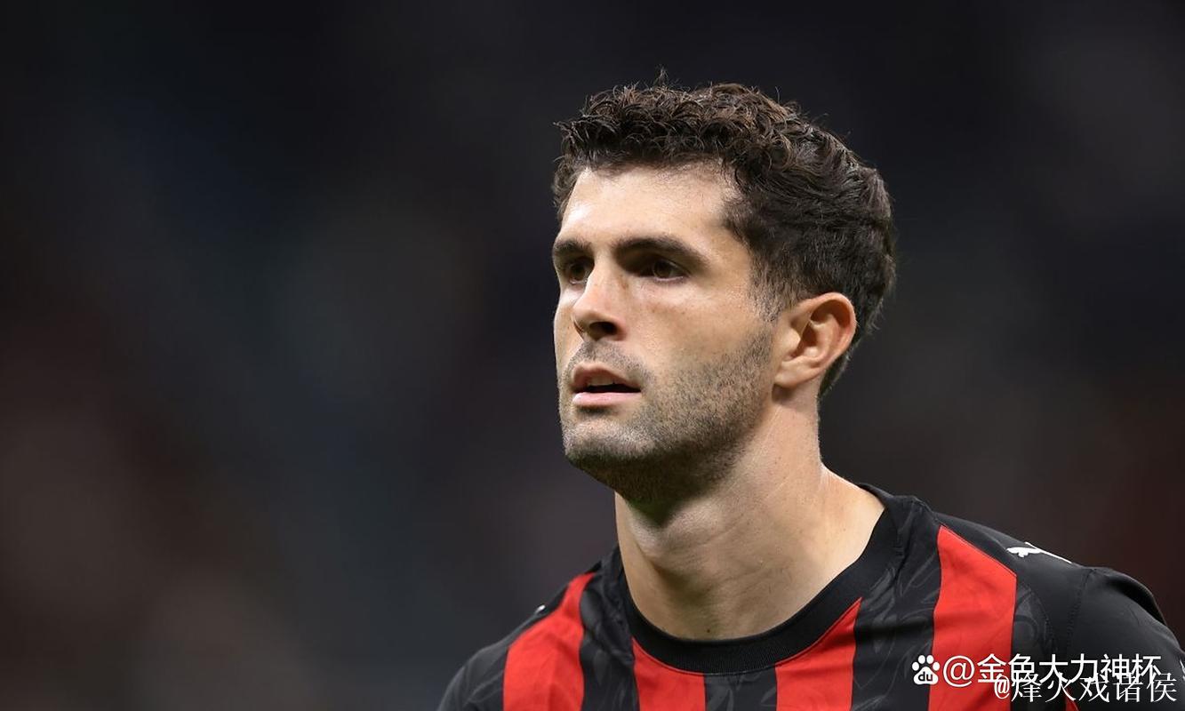 前裁判丨普利西奇的进球不该被吹 前裁判丨普利西奇的进球不该被吹